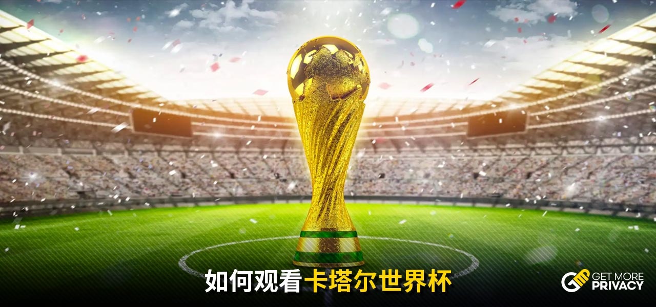 的平局为两